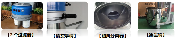 车间吸尘器