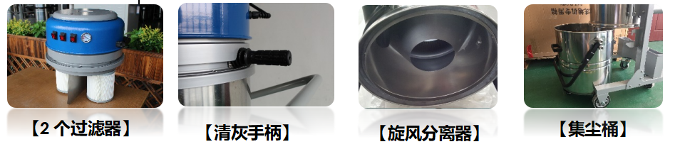 吸尘设备特点