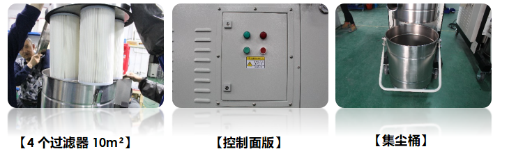 抛光打磨吸尘设备