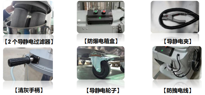 单相电粉尘防爆吸尘器