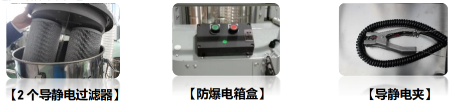 粉尘防爆吸尘器 粉尘防爆吸尘器