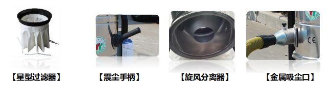 木工吸尘设备产品细节